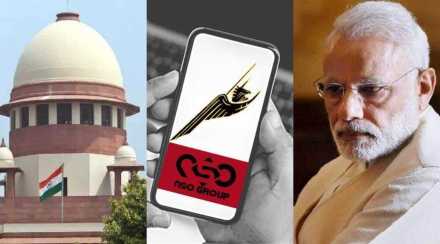“मोदी सरकारने सर्वोच्च न्यायालय व संसदेची दिशाभूल केली, आता…”, पेगसेस प्रकरणावर भाजपा खासदाराचं ट्वीट