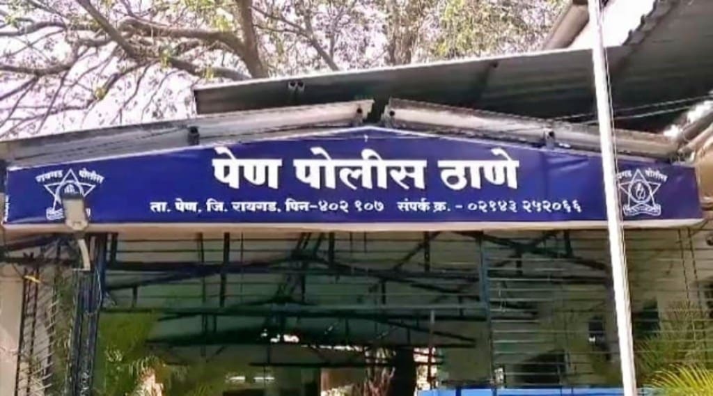 धक्कादायक! पेणमध्ये पोलिसाकडूनच विवाहित महिलेवर बलात्कार