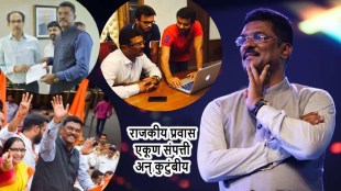 Pratap Sarnaik Political Journey Property and Family Details information in Marathi