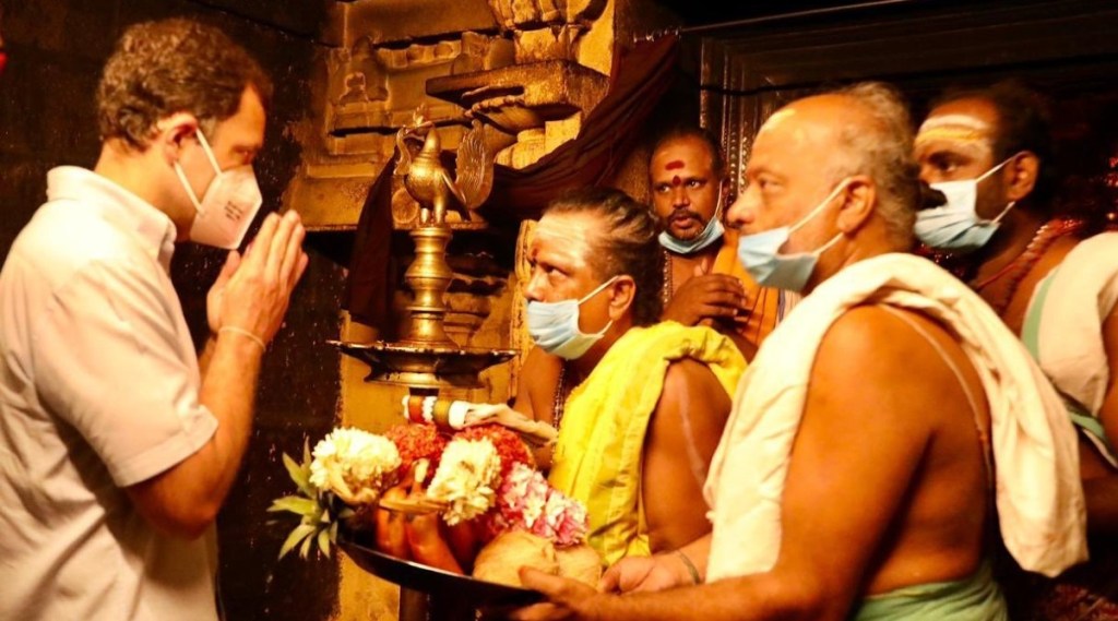 Rahul Gandhi