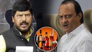 Ramdas Athavale reply to Ajit Pawar