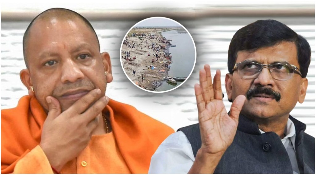UP election : “करोना काळात गंगेत वाहून गेलेले मृतदेह येऊन त्यांना मत देणार आहेत का?, कारण…”