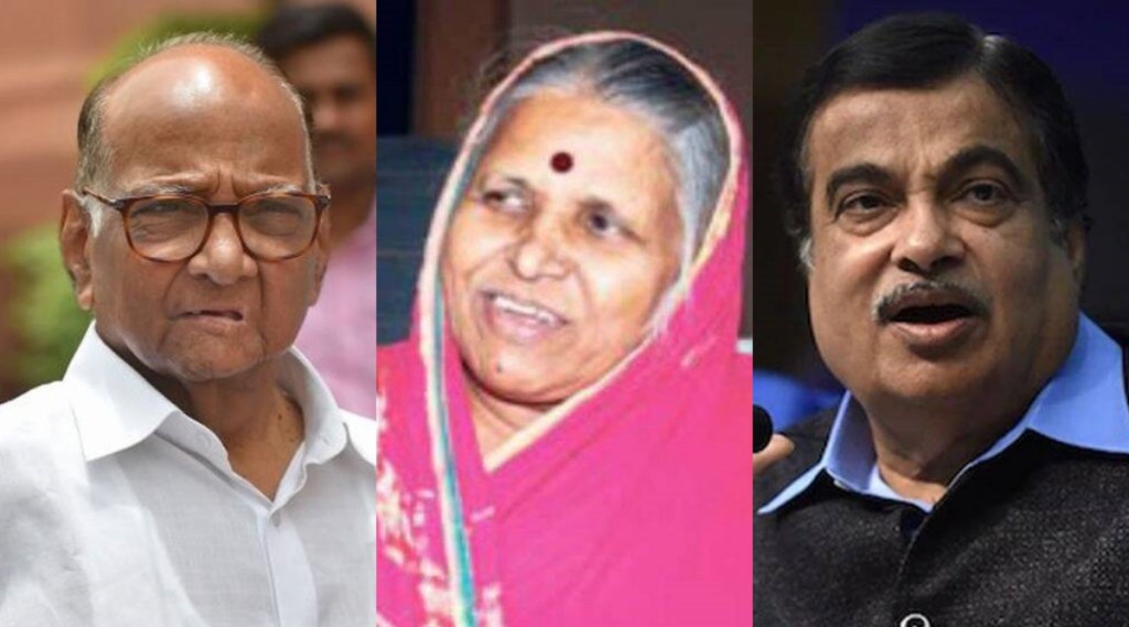Sharad Pawar Sindhutai Sapkal Nitin Gadkari Sharad Pawar Sindhutai Sapkal Nitin Gadkari
