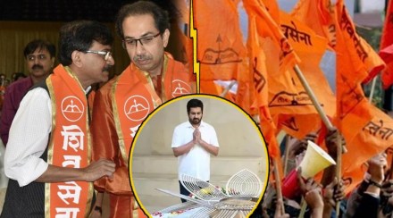 Shivsena