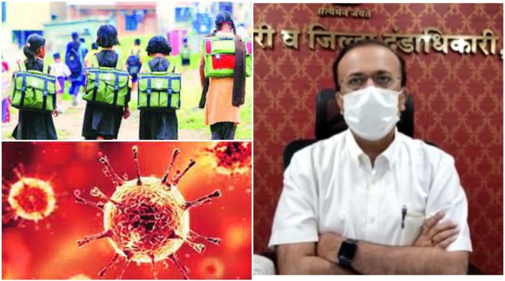 करोनाच्या वाढत्या संसर्गामुळे ठाणे जिल्ह्यातील ‘ऑफलाईन’ शाळा, महाविद्यालये ३१ जानेवारीपर्यंत बंद
