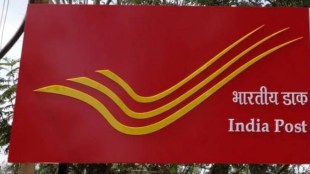 Indian Post