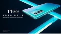 Vivo T1 फोन स्नॅपड्रॅगन ६९५ एसओसीसह लवकरच भारतात लॉन्च होणार!, जाणून घ्या