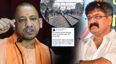Yogi Government