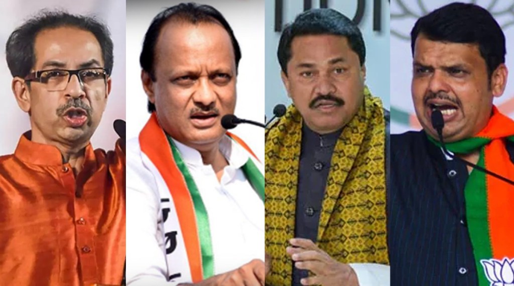 Nagar panchayat election result