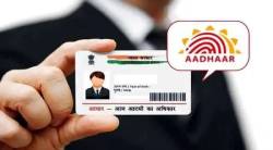 आधारकार्ड अपडेटसाठी UIDAI ने सुरु केली नवी सेवा; नेमकं काय आहे जाणून घ्या