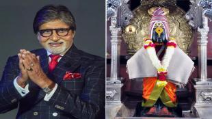 amitabh bachchan shares photo of lord vitthal
