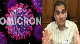 bmc commissioner on omicron vaccination in mumbai