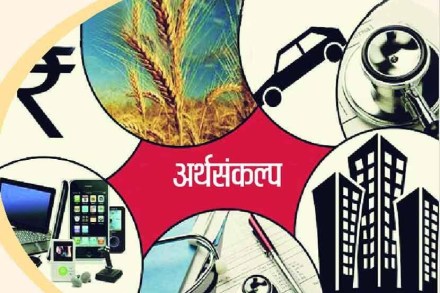 (संग्रहित छायाचित्र)