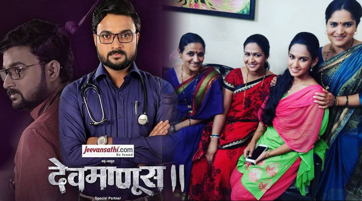 Dev Manus Cast lagi ra jhal ji fem shivani ghadge playing role in dev manus serial avb ...