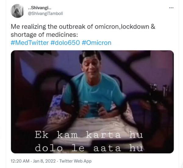 बागा म्हणतोय डोलो घेऊन बघतो