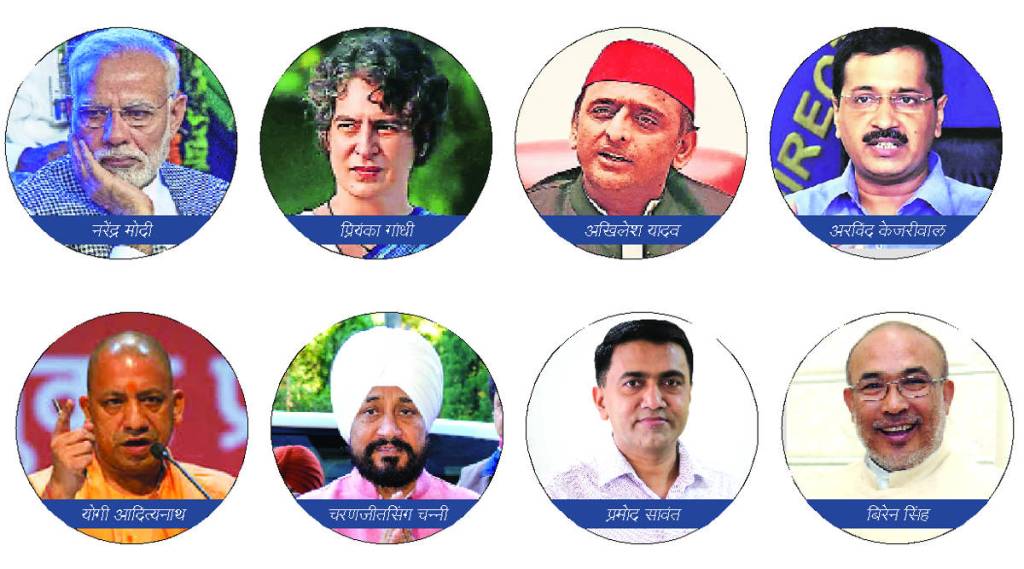 elections-2022-leaders elections-2022-leaders