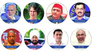 elections-2022-leaders