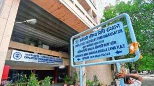 epfo-penson-scheme-1