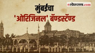 goshta mumbaichi latest episode bandstand