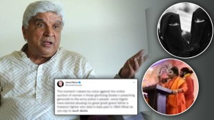 javed akhtar troll dharm sansad github app muslim women tweet