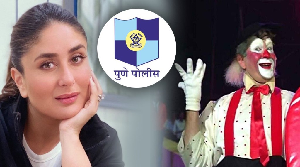 рдХрд░реАрдирд╛ рдХрдкреВрд░рдиреЗ рд╢реЗрдЕрд░ рдХреЗрд▓рд╛ рдкреБрдгреЗ рдкреЛрд▓рд┐рд╕рд╛рдВрдЪрд╛ ‘рддреЛ’ рд╡реНрд╣рд┐рдбреАрдУ, рд░рд╛рдЬ рдХрдкреВрд░ рдпрд╛рдВрдЪреНрдпрд╛ рдЪрд┐рддреНрд░рдкрдЯрд╛рддреАрд▓ рдЧрд╛рдгреЗ рдРрдХрддрд╛рдЪ рдореНрд╣рдгрд╛рд▓реА… рдХрд░реАрдирд╛ рдХрдкреВрд░рдиреЗ рд╢реЗрдЕрд░ рдХреЗрд▓рд╛ рдкреБрдгреЗ рдкреЛрд▓рд┐рд╕рд╛рдВрдЪрд╛ ‘рддреЛ’ рд╡реНрд╣рд┐рдбреАрдУ, рд░рд╛рдЬ рдХрдкреВрд░ рдпрд╛рдВрдЪреНрдпрд╛ рдЪрд┐рддреНрд░рдкрдЯрд╛рддреАрд▓ рдЧрд╛рдгреЗ рдРрдХрддрд╛рдЪ рдореНрд╣рдгрд╛рд▓реА…