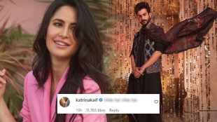 katrina kaif, vicky kaushal, sunny kaushal, sunny kaushal instagram, sunny kaushal photos, कतरिना कैफ, सनी कौशल, विकी कौशल, सनी कौशल फोटो