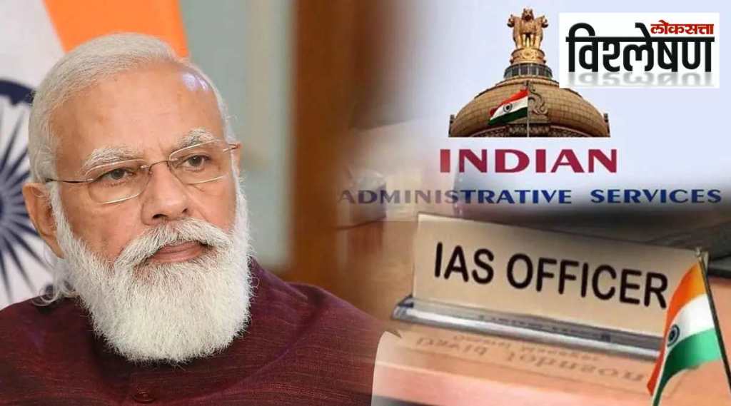 लोकसत्ता विश्लेषण : सनदी अधिकाऱ्यांच्या प्रतिनियुक्तीवरून केंद्र-राज्य संघर्ष कशासाठी?