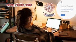 mpsc