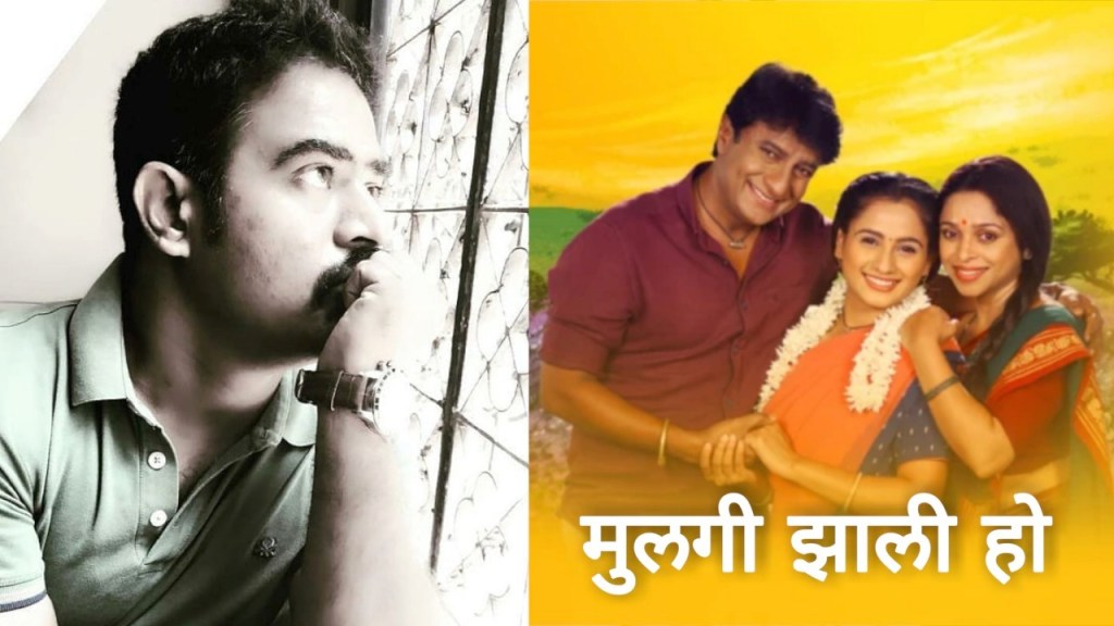 mulgi jhali ho, vilas patil, kiran mane,