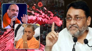 nawab malik on corona third wave bjp
