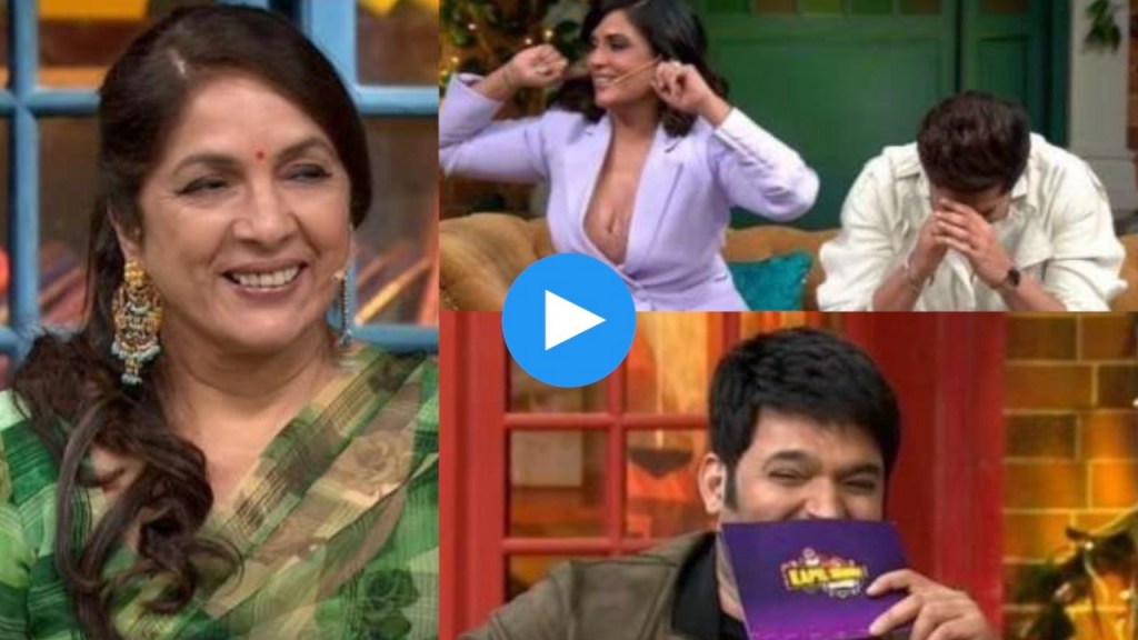 neena gupta, kapil sharma,