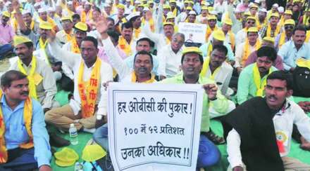 ओबीसी आरक्षणाबाबत राज्य सरकारला अंशत: दिलासा; सांख्यिकी तपशील आयोगाकडे सादर करण्याचे सर्वोच्च न्यायालयाचे निर्देश ओबीसी आरक्षणाबाबत राज्य सरकारला अंशत: दिलासा; सांख्यिकी तपशील आयोगाकडे सादर करण्याचे सर्वोच्च न्यायालयाचे निर्देश