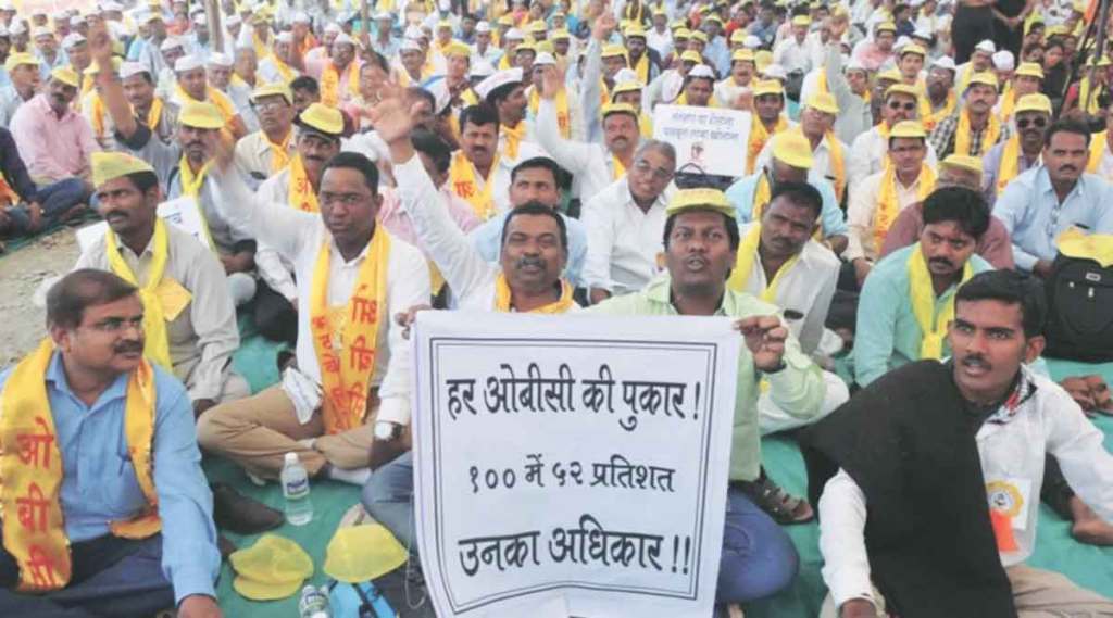 OBC Reservation : ओबीसी आरक्षणाशिवाय निवडणुका नाहीच, सर्वोच्च न्यायालयाच्या निकालानंतरही राज्य सरकार ठाम!