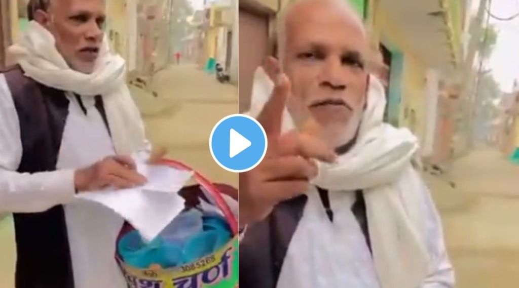 old age selling churna