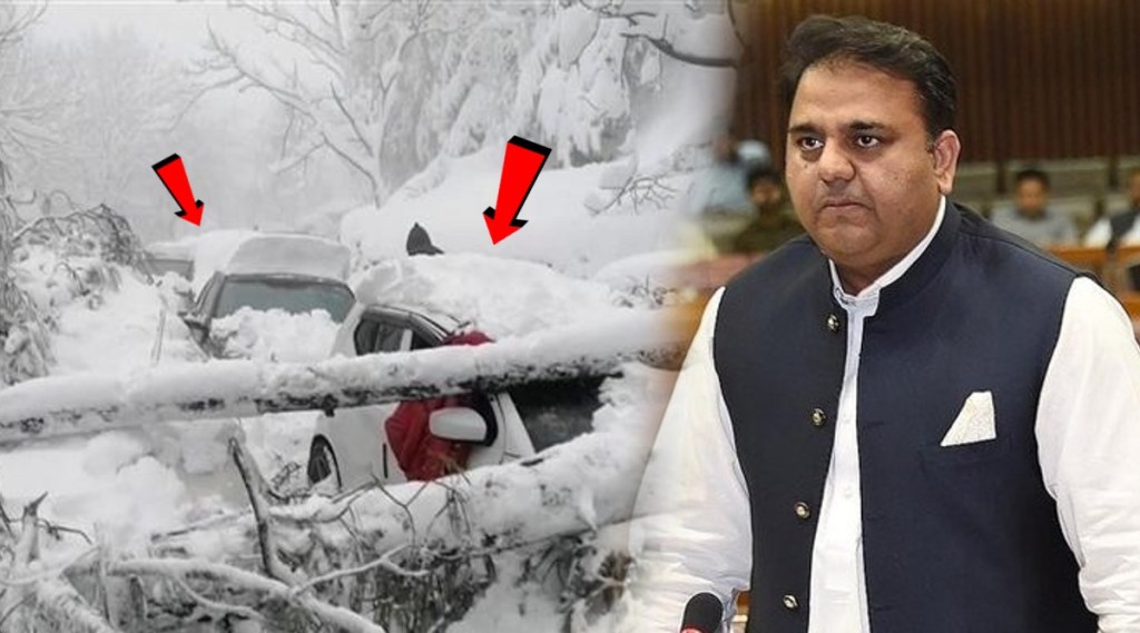 pakistan murree deaths fawad chaudhry