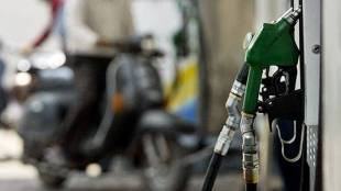 Petrol- Diesel Price Today