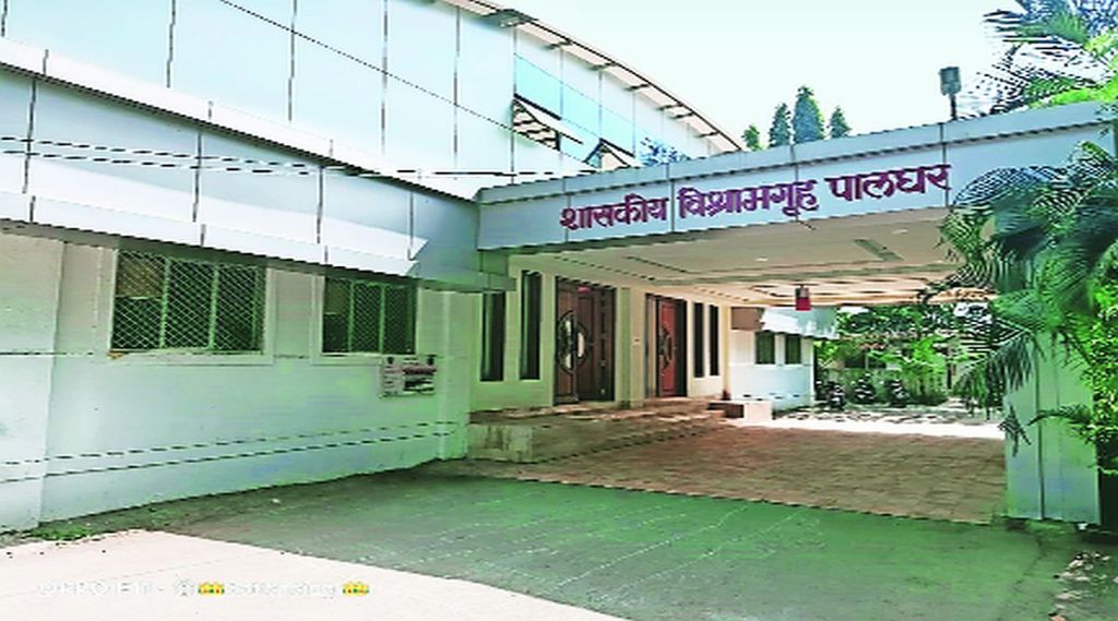 पालकमंत्र्यांना पालघर विश्रामगृह नापसंत?