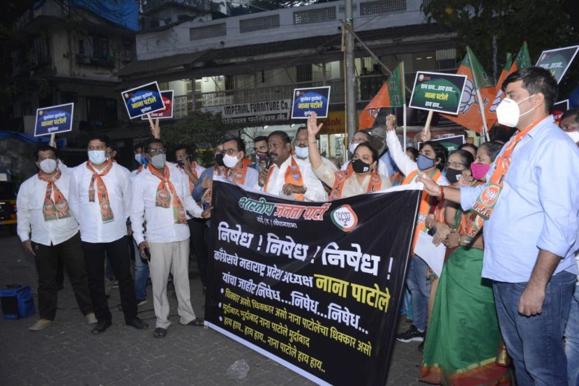 protest against nana patole