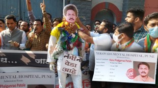 protest against nana patole