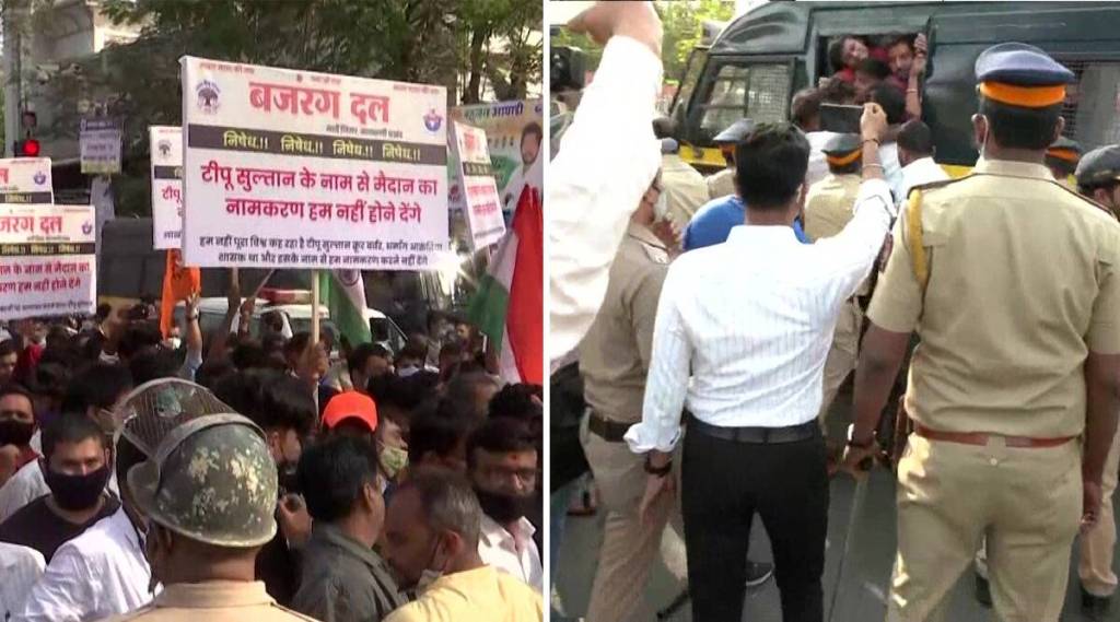 मैदानाच्या नामकरणावरून वादंग ; टिपू सुलतान यांच्या नावाला भाजपचा विरोध