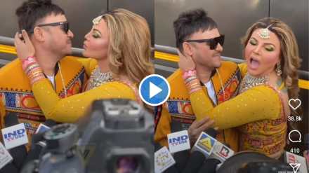 rakhi sawant, rakhi sawant viral video,