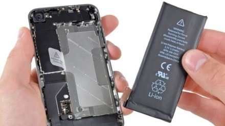 removable battery janasatta file photo