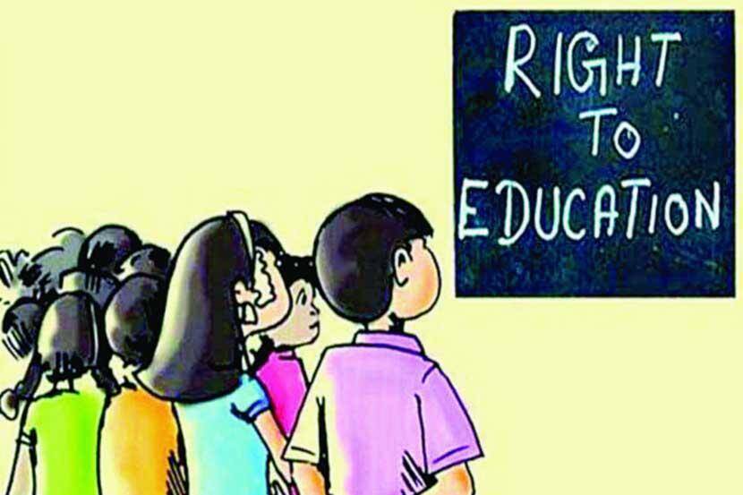‘आरटीई’साठी आता नव्या सुधारणा