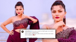 rubina dilaik, coronavirus, covid 19, rubina dilaik corona positive, rubina dilaik instagram, рд░реБрдмреАрдирд╛ рджрд┐рд▓реИрдХ, рд░реБрдмреАрдирд╛ рджрд┐рд▓реИрдХ рдЗрдиреНрд╕реНрдЯрд╛рдЧреНрд░рд╛рдо, рдХрд░реЛрдирд╛ рд╡реНрд╣рд╛рдпрд░рд╕, рдХреЛрд╡рд┐рдб резреп
