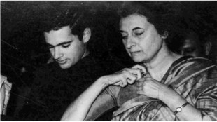 Sanjay Gandhi