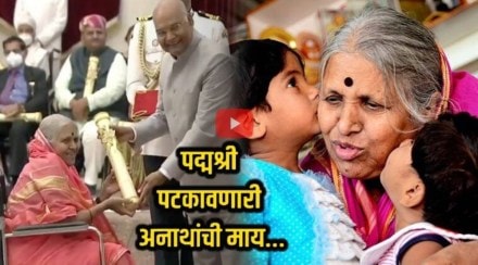 sindhutai sapkal death sindhutai sapkal death