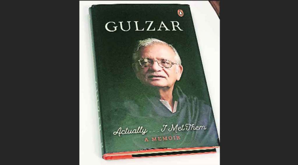 ‘अ‍ॅक्चुअली... आय मेट देम’ लेखक : गुलजार प्रकाशक : पेंग्विन रँडम हाऊस इंडिया पृष्ठे : १६०, किंमत: ४९९ रुपये