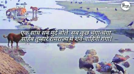 जल्पकांसमोर हवी सत्याग्रहींची फौज