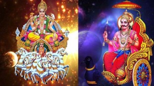 surya-shani