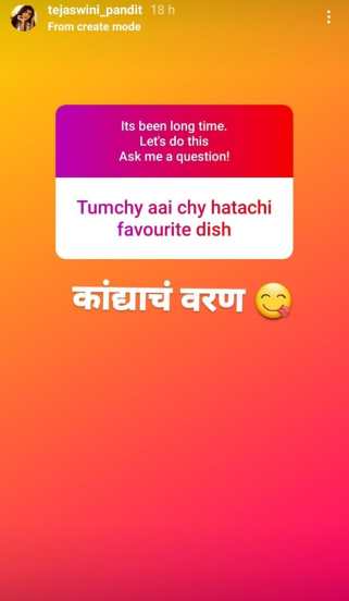 ask me a question instagram by Marathi Actress tejaswini pandit everything you want to know